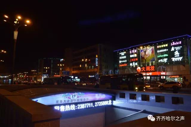 齐齐哈尔商场有哪些,齐齐哈尔市春节大商场开业时间