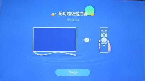 乐视超级电视max3-654k,乐视电视max55