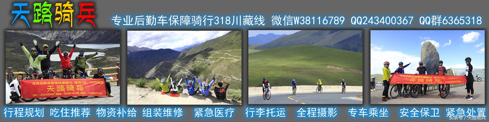 3月去318川藏线危险吗,318川藏线自驾3月可以去吗