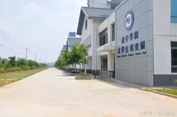 南宁学院排名多少位,南宁学院为什么能排民办第一