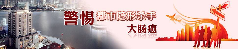 饮食方面该如何防治肠癌,千万不要吃的癌症食物