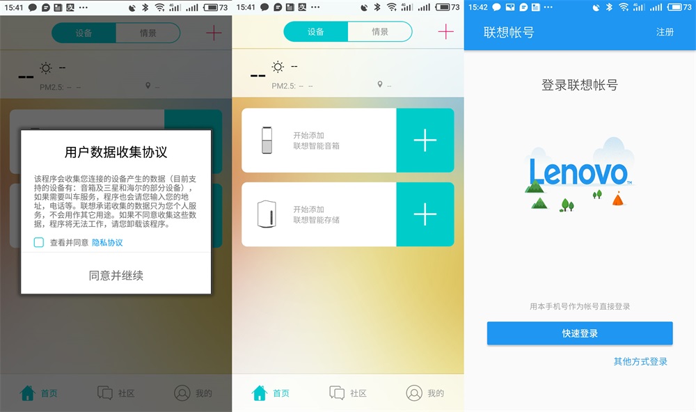 联想智能音箱好用吗,联想智能音箱深度评测