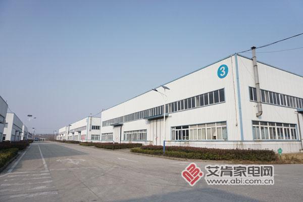 上海索伊电器有限公司,索伊电器冰箱