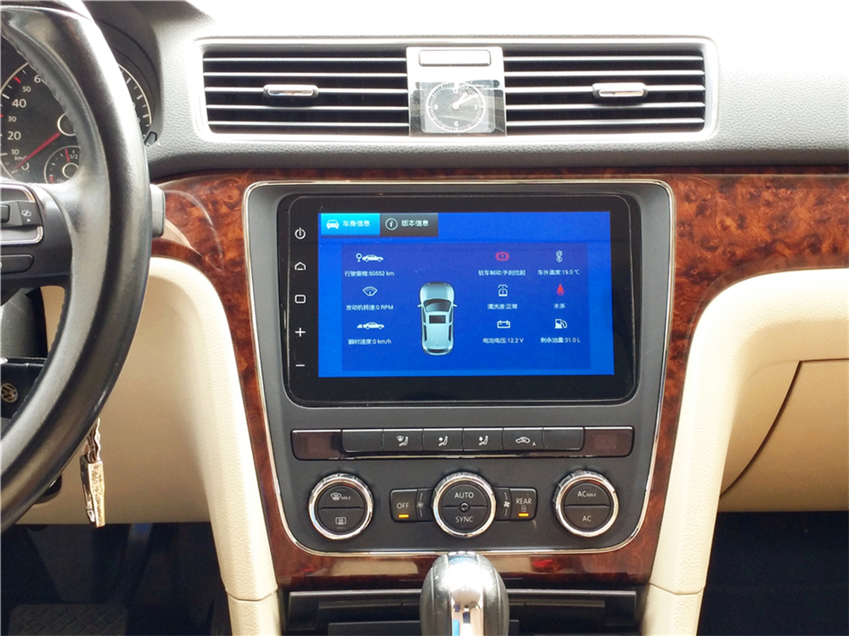 智能车载系统车联网,智能网联汽车的车联网