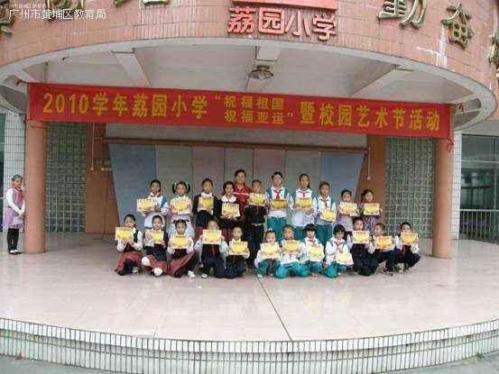 广州看学位房主要看哪里,广州各区学位房排名