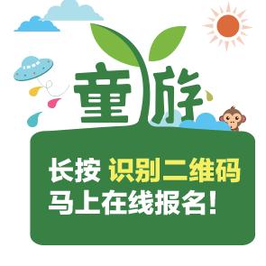 秘境奇技长隆马戏珠海,珠海长隆大马戏简介