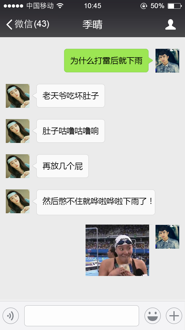 云巅之上真心冒险,笑谈云巅