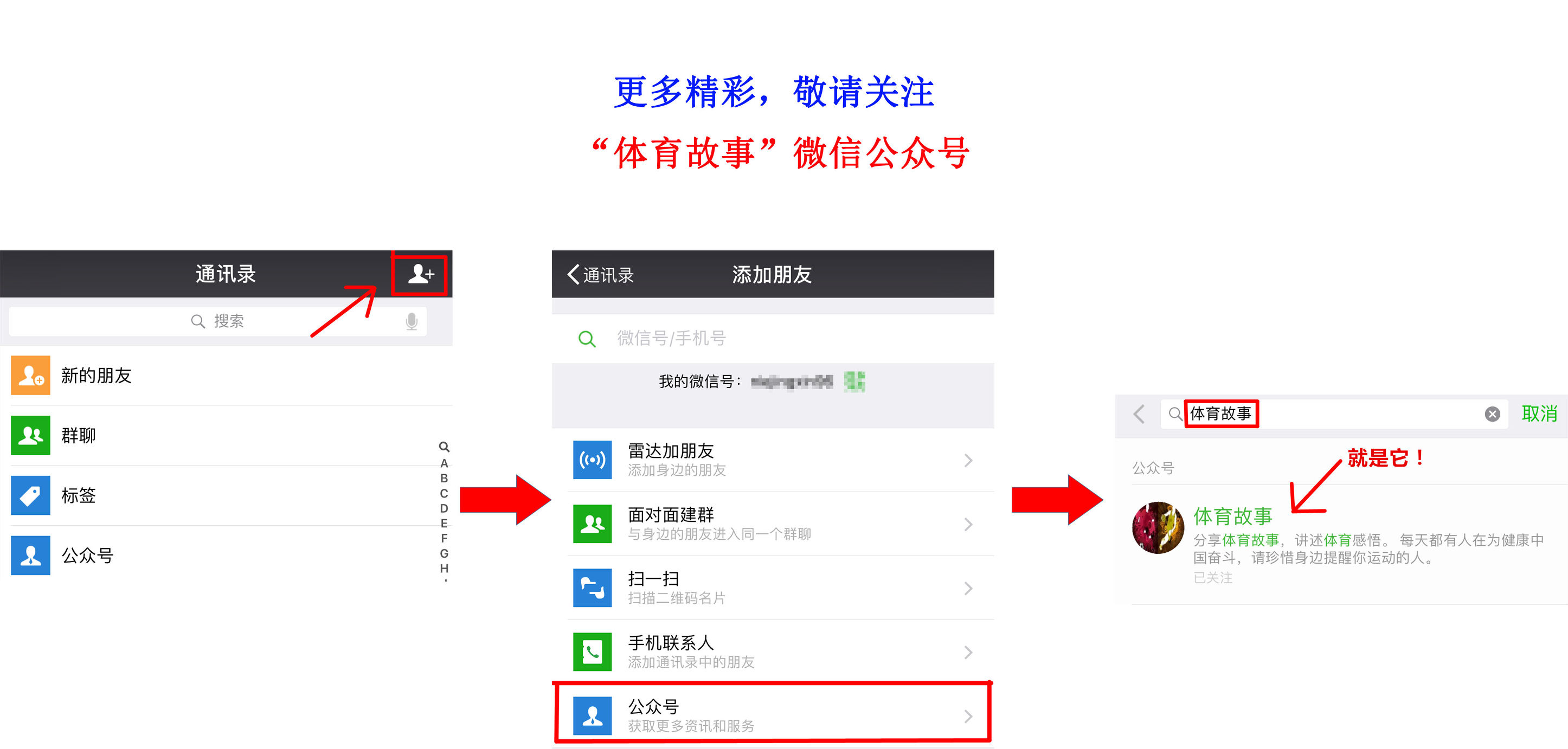 全联盟都在赞助骑士和勇士，还让不让人玩了啊？