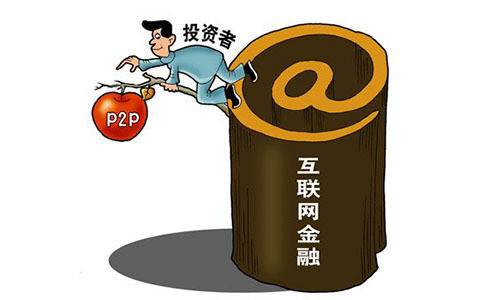 2020年十大正规的p2p平台,现在正规p2p是哪几家