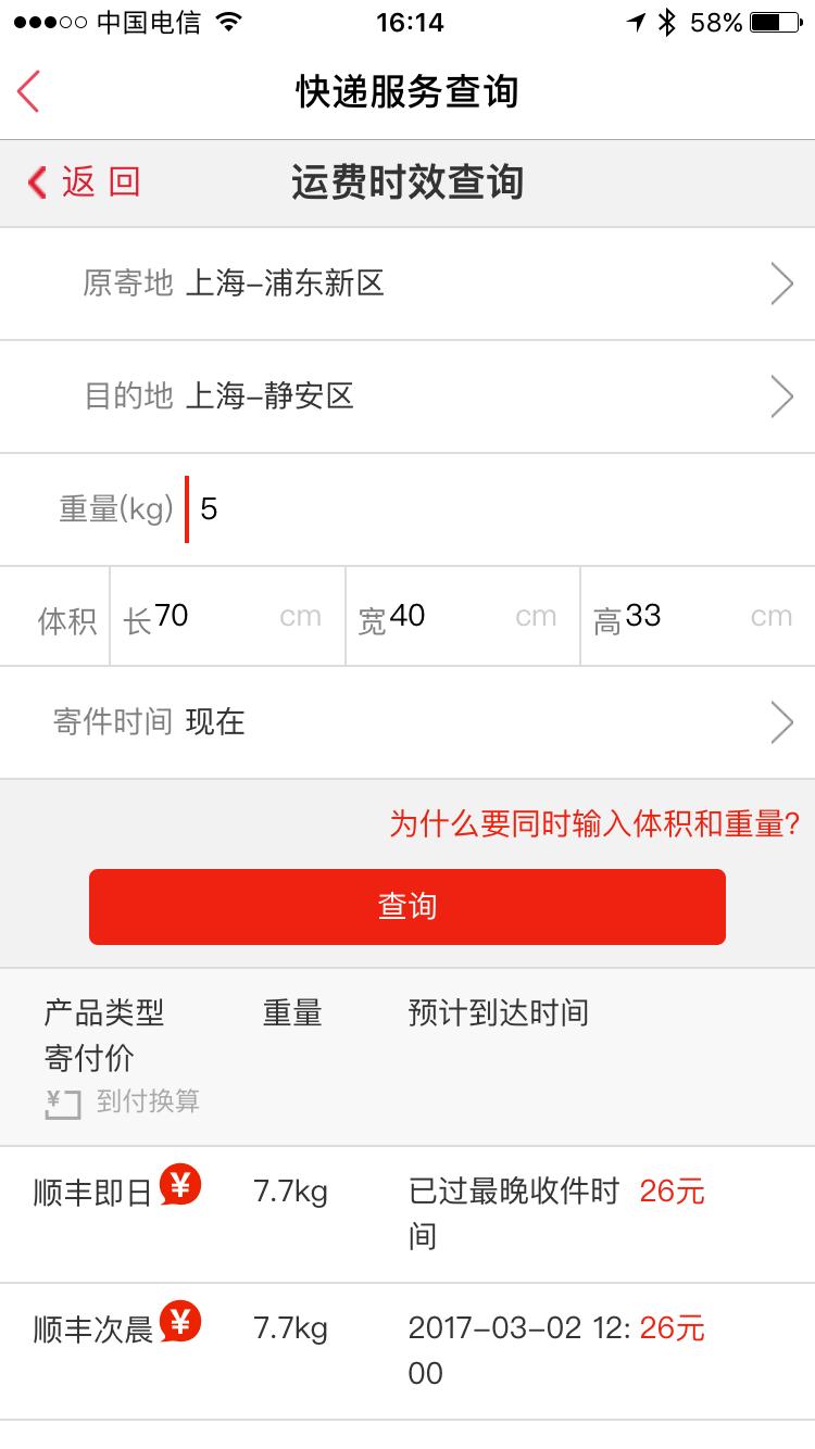 闲鱼二手戴尔笔记本值得买吗,闲鱼二手显示器