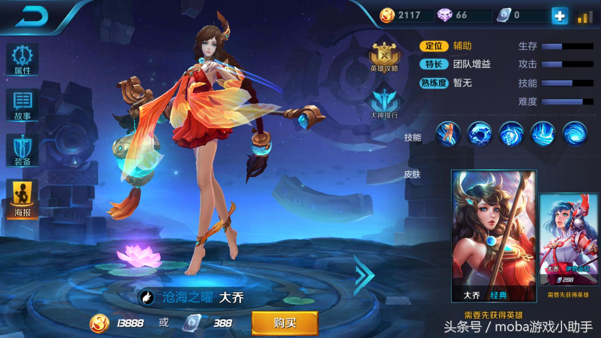 02日游戏热点回顾：有DNF土豪要出150块买我的ID还送我更名卡