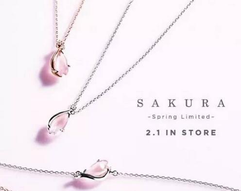 日本樱花限定星巴克,日本樱花杯星巴克