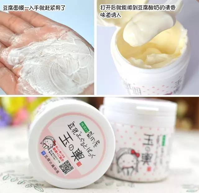 日本代购值得买好物推荐,日本代购好物推荐表