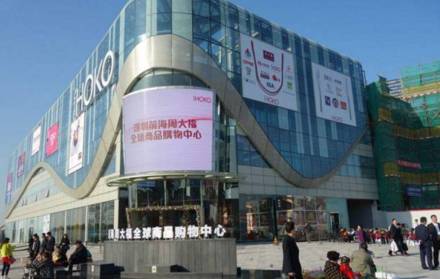 如何跨境购,跨境购和全球购买