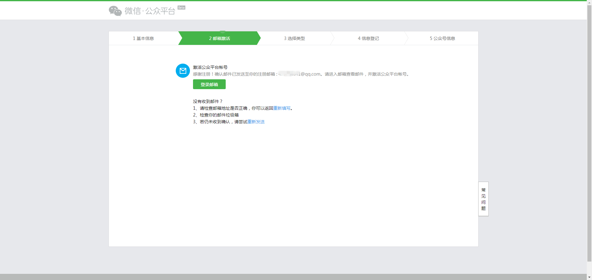 新注册的自媒体号如何去做呢,做自媒体怎么申请注册个人自媒体