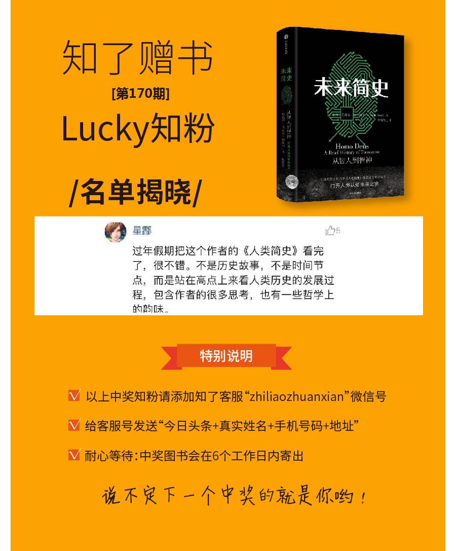 东野圭吾拉普拉斯的魔女,东野圭吾拉普拉斯的魔女在线阅读