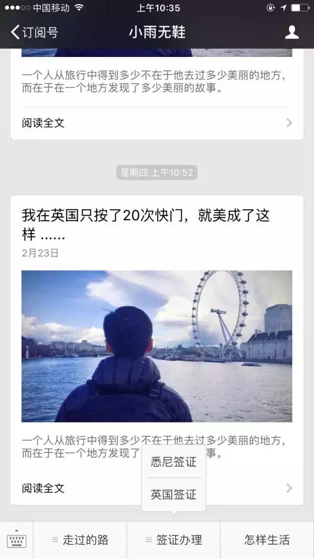 英国自由行自驾攻略,英国自由行旅游攻略