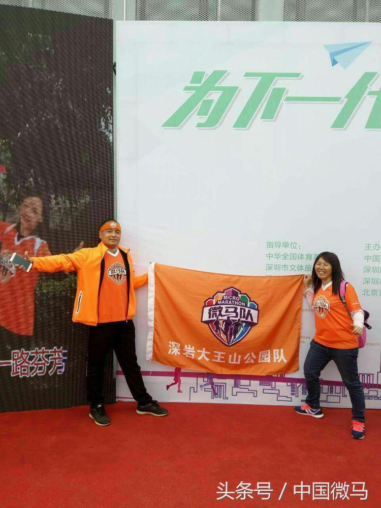 深圳湾公益活动,深圳湾公园公益长跑