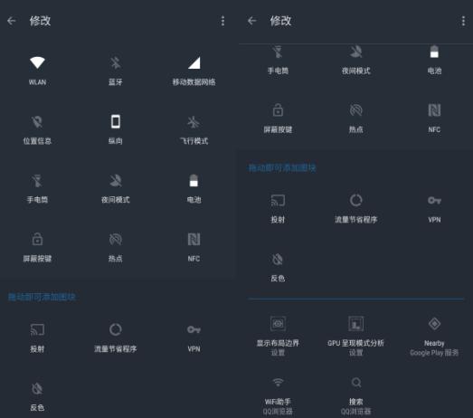 一加coloros好用还是氢os好用,一加氢os抢先体验