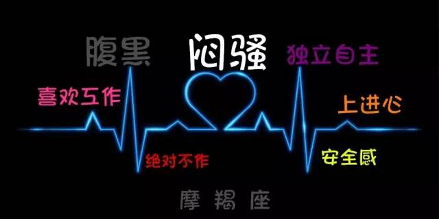 十二星座男神女神排名,12星座谁最会撩汉