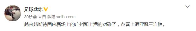 上港赢球最新进展,上港4比0夺冠