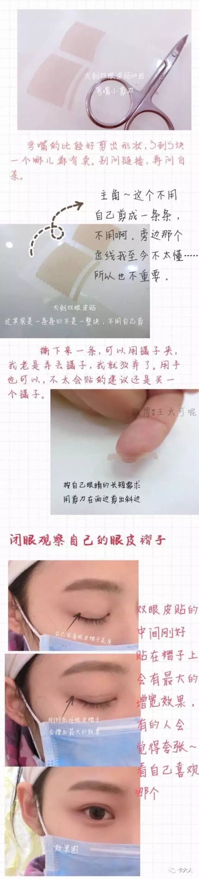 便宜大牌「大创」最值得入手的平价好物TOP10