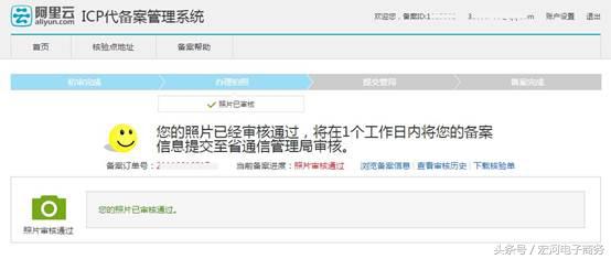 备案中的域名可以在阿里建站吗,阿里旺铺顶级域名绑定和报备