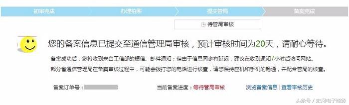 备案中的域名可以在阿里建站吗,阿里旺铺顶级域名绑定和报备