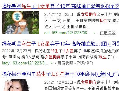 《云巅之上》已向你发送娱乐圈生存宝典，收好不谢！