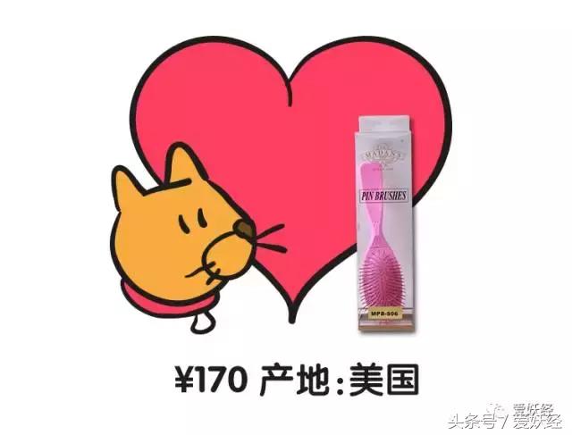 宠物除毛梳,宠物除毛神器哪个好用