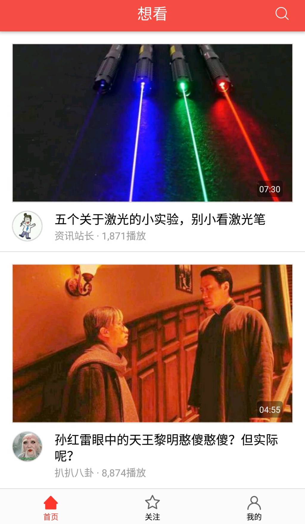 小米推出短视频,小米短视频最近动向