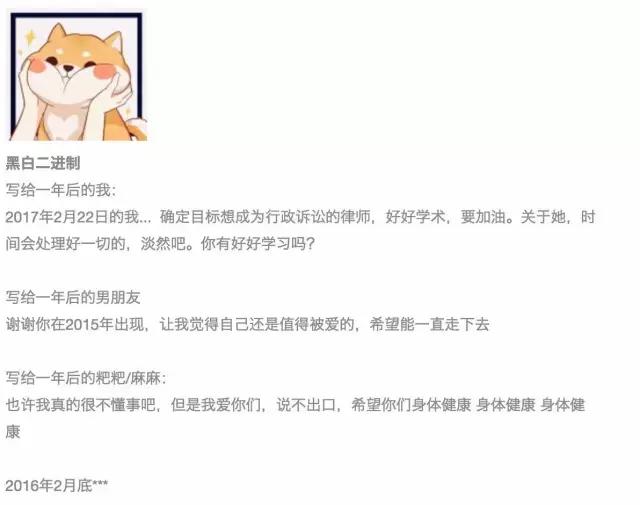 万事屋时光机开启,穿越回去看看一年前的你