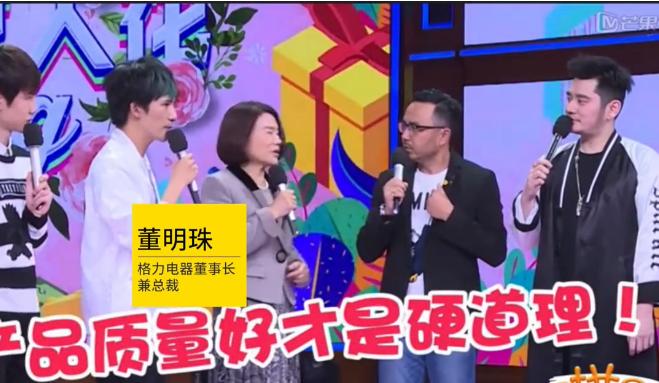 董明珠逛街买衣服,董明珠买几十块钱衣服