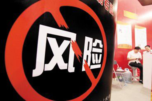 把钱存在余额宝有多大风险,余额宝到底有没有保险