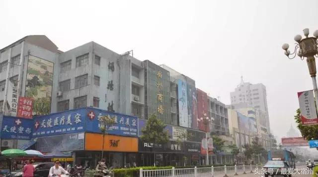 宿州老城区,生活在老城区的感受