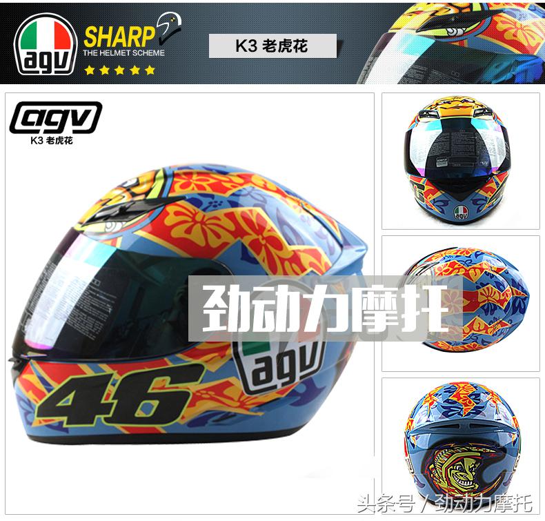 agvk3内部细节展示,agvk3为什么这么轻