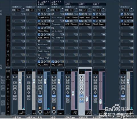 RME声卡搭载CUBASE/Samplitude网络K歌设置