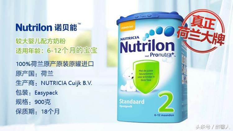 奶粉排行榜前十位国产奶粉品牌,牌子奶粉排行榜前十名