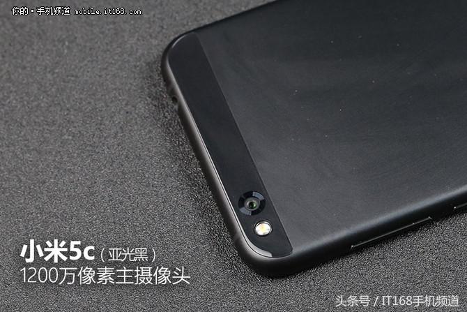 小米5c评测,小米5c怎么样值得买吗