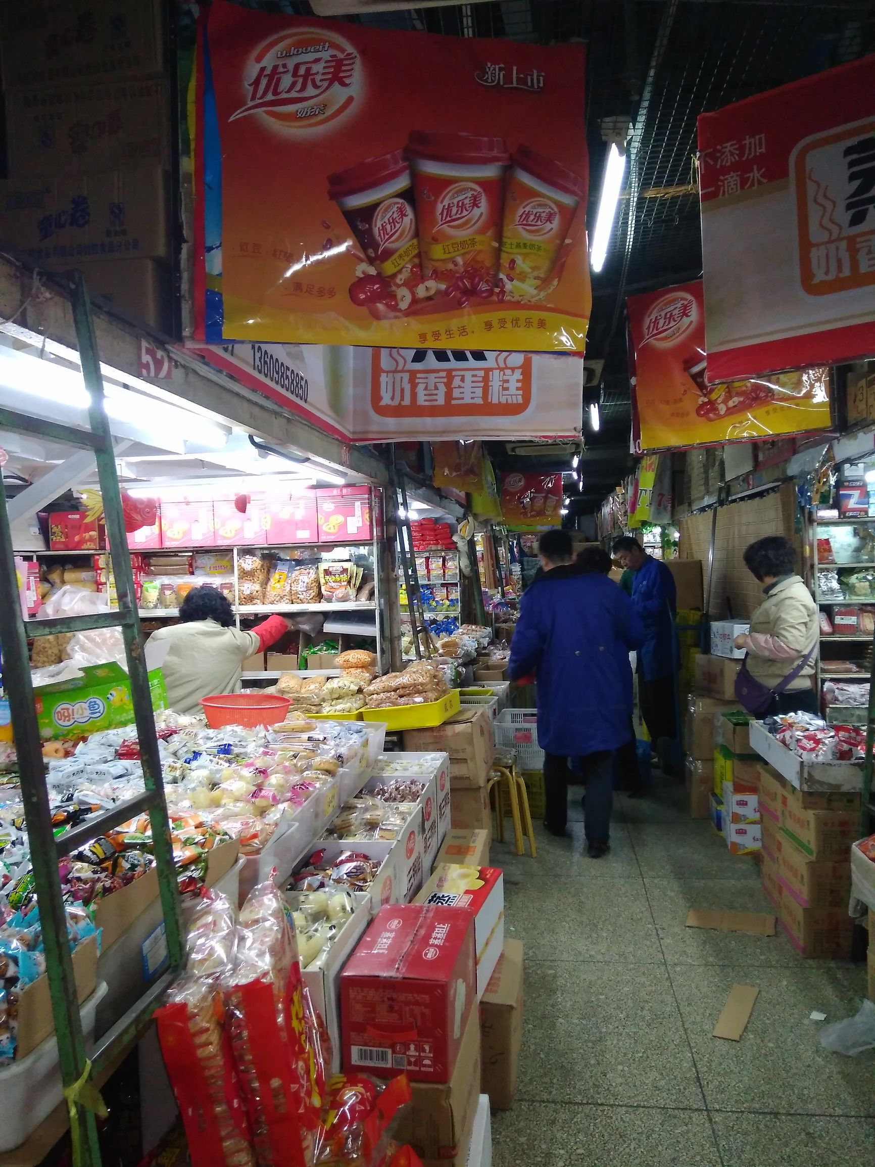 大连大菜市照片,大连大菜市工艺品