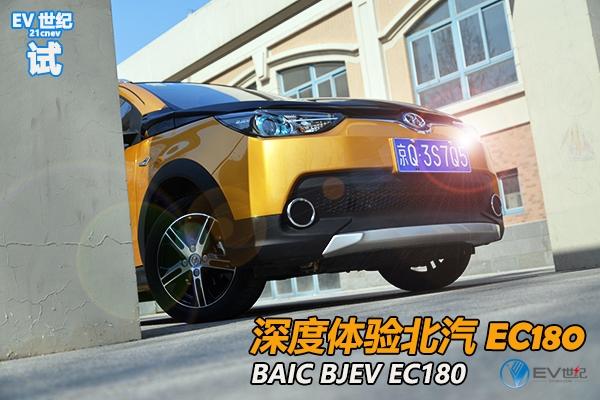 五万以内五门纯电动车,五万左右四门的电动汽车推荐