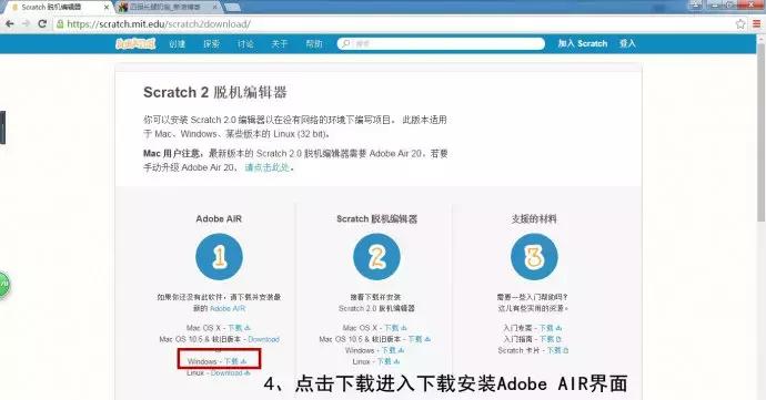 0基础编程入门儿童先学什么,少儿编程入门教程scratch