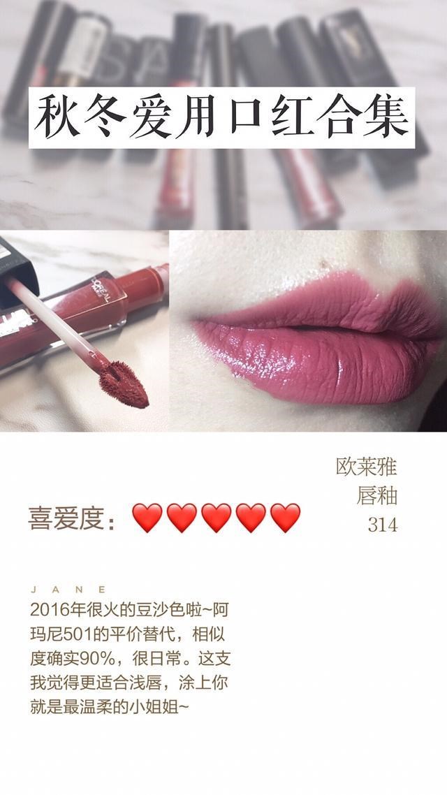 美妆分享100种化妆视频,美妆分享秋