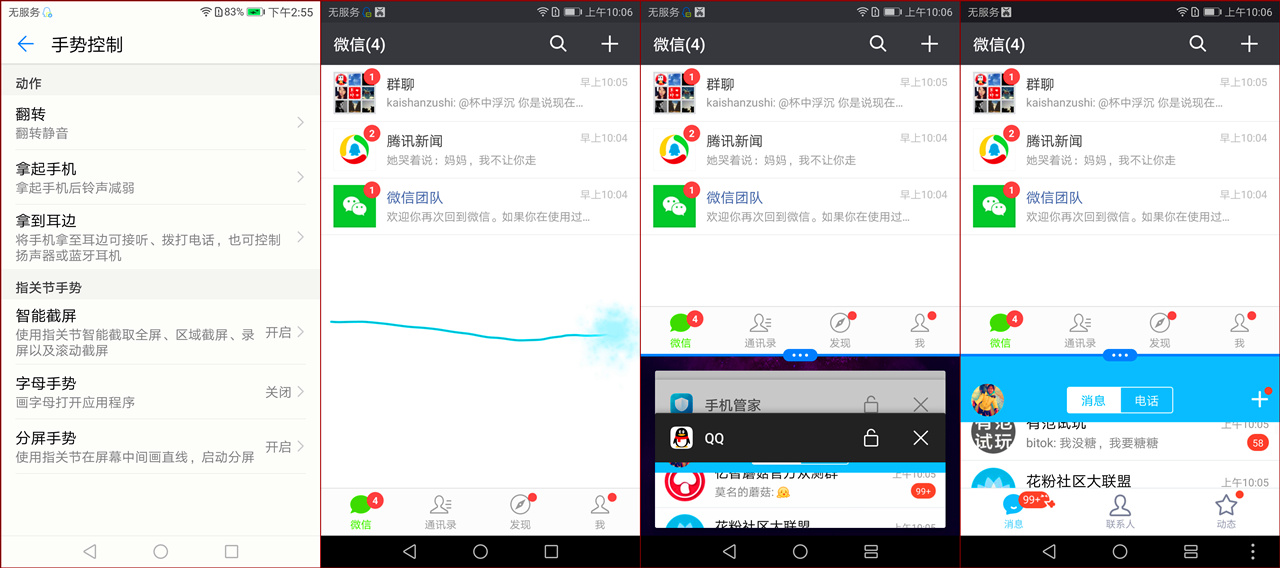 孙杨代言手机v9配置,荣耀v9孙杨代言