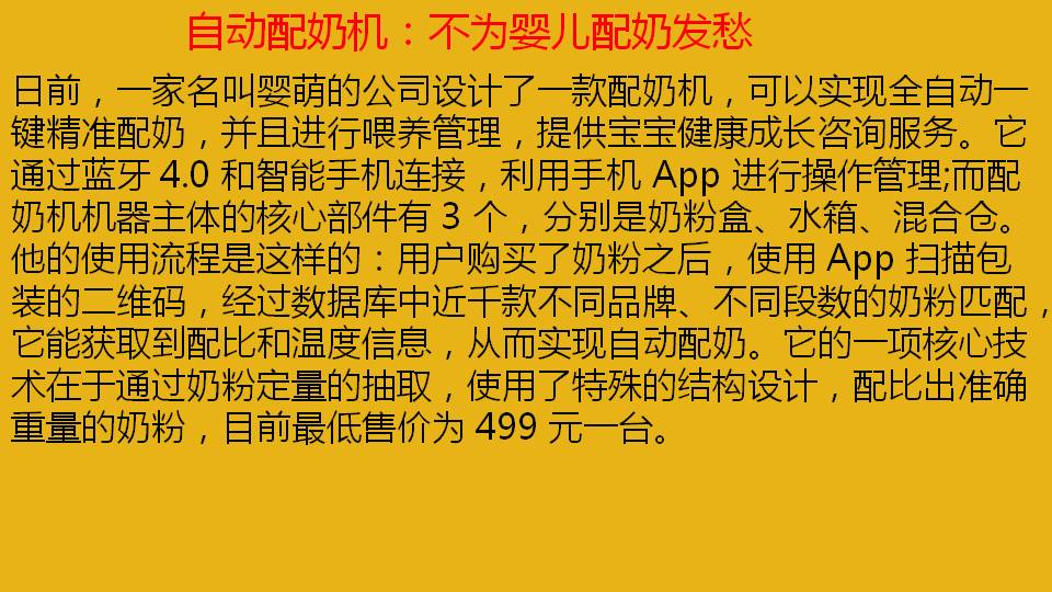 2021年今后最火的29个创业点子,稀奇古怪的创业点子