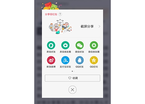 红包每天抢不完,红包抢的好少