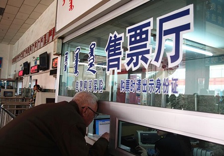 汽车票也要实名制,领长途汽车票能用电子身份证吗