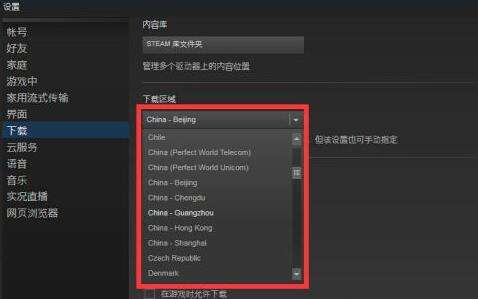 h1z1安装位置怎么选,怎么玩h1z1新手教程