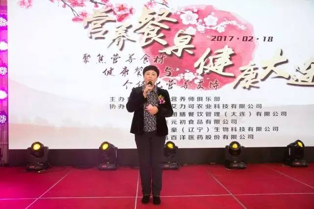 营养健康展会2024,营养健康食品大会