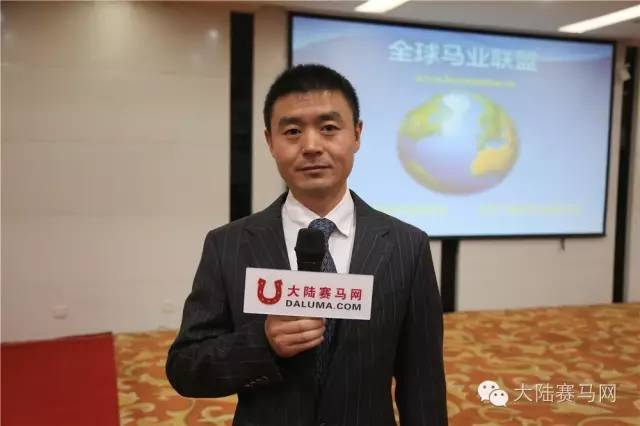 2016中国马业十大风云人物：在各自领域独领风骚影响行业